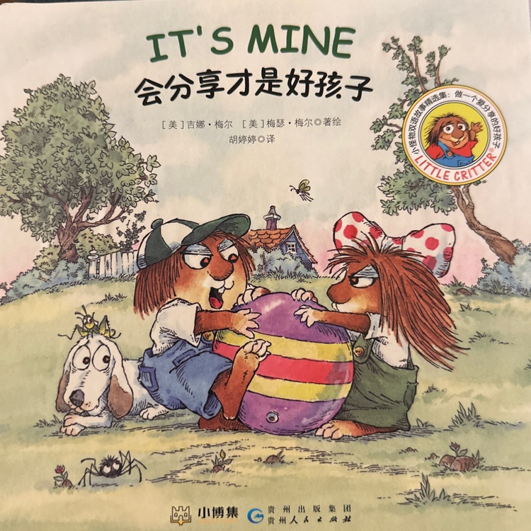 It's Mine