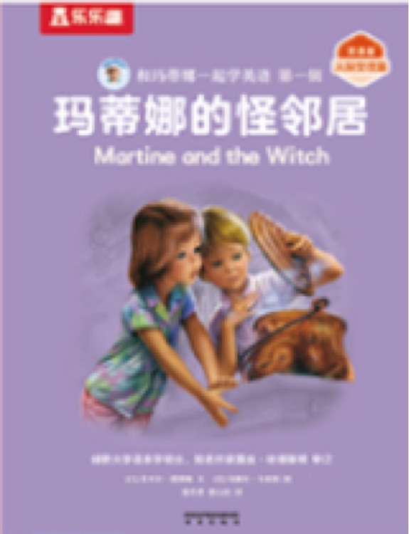 Martine and the Witch