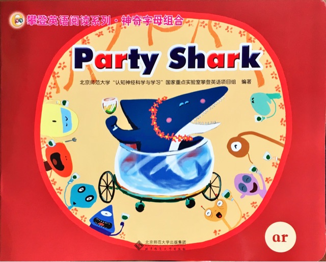 Party shark