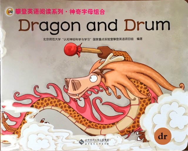 Dragon and drum