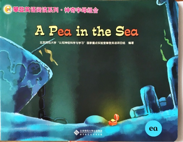 A pea in the sea