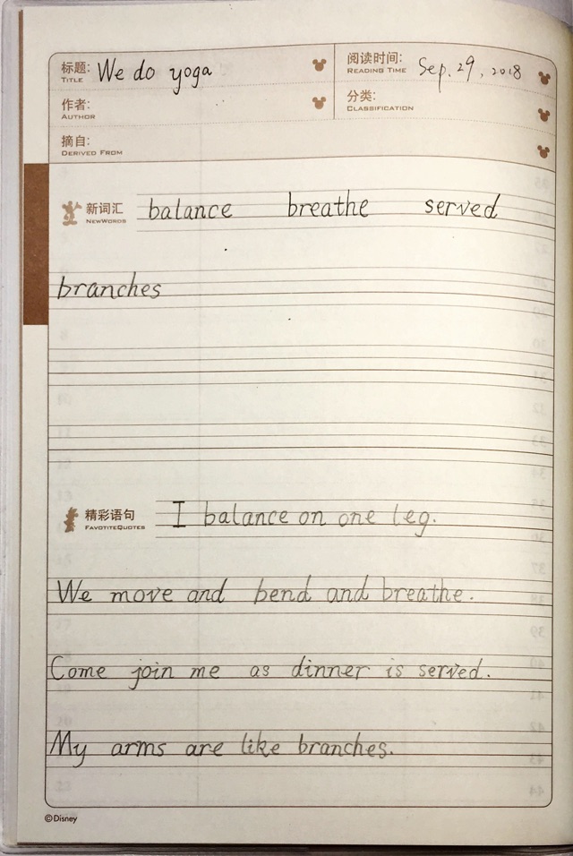 #20181001#記錄（