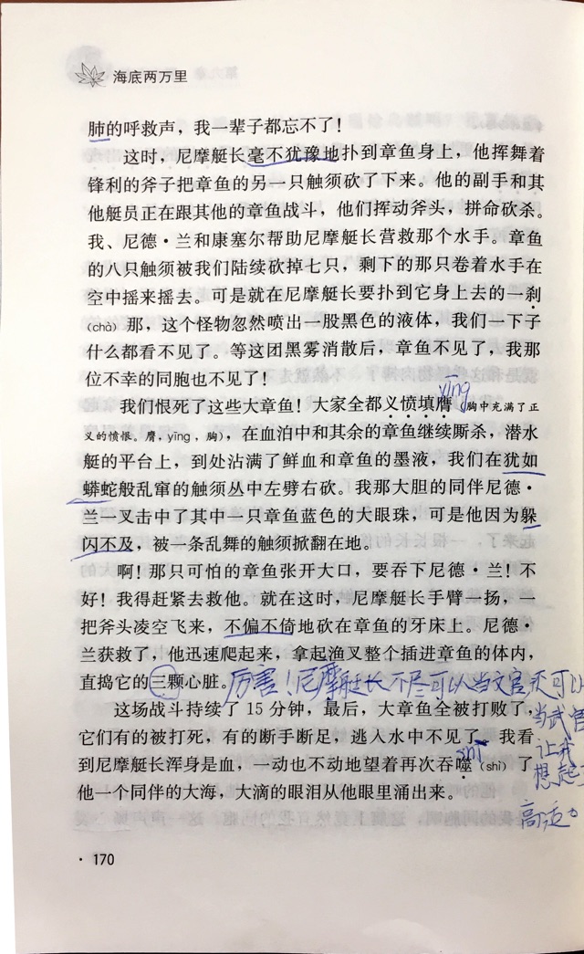 #20181210#記錄（