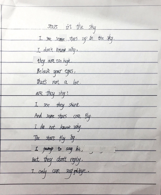 打油詩(shī)一首