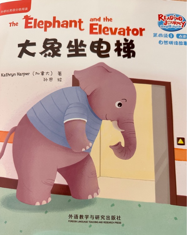 the Elephant and the Elevator