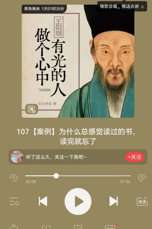 王陽(yáng)明做個(gè)心中有光的人