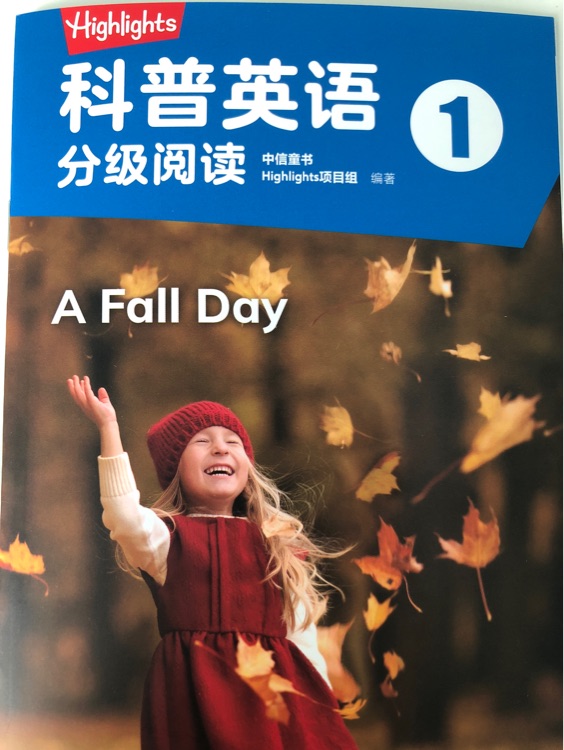 highlights科普英語(yǔ)分級(jí)閱讀1 A Fall Day