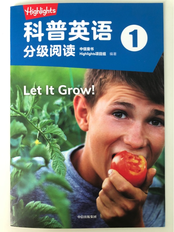 highlights科普英語(yǔ)分級(jí)閱讀1 Let It Grow