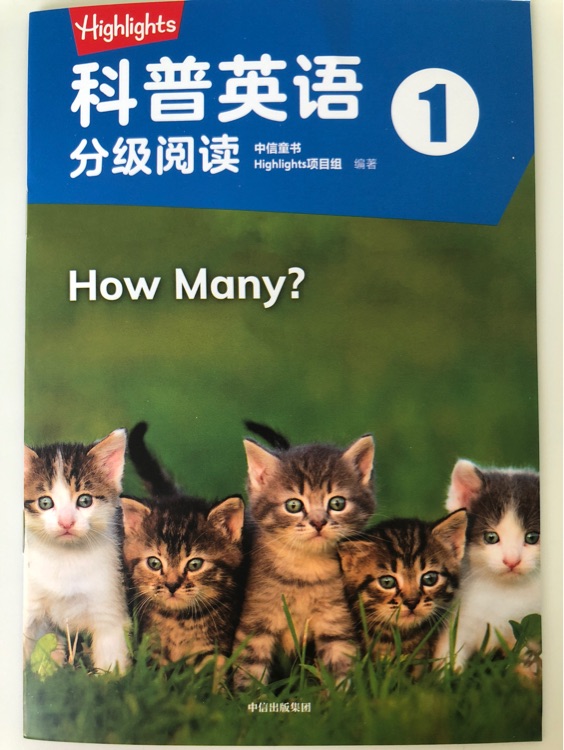 highlights科普英語(yǔ)分級(jí)閱讀1 How Many?