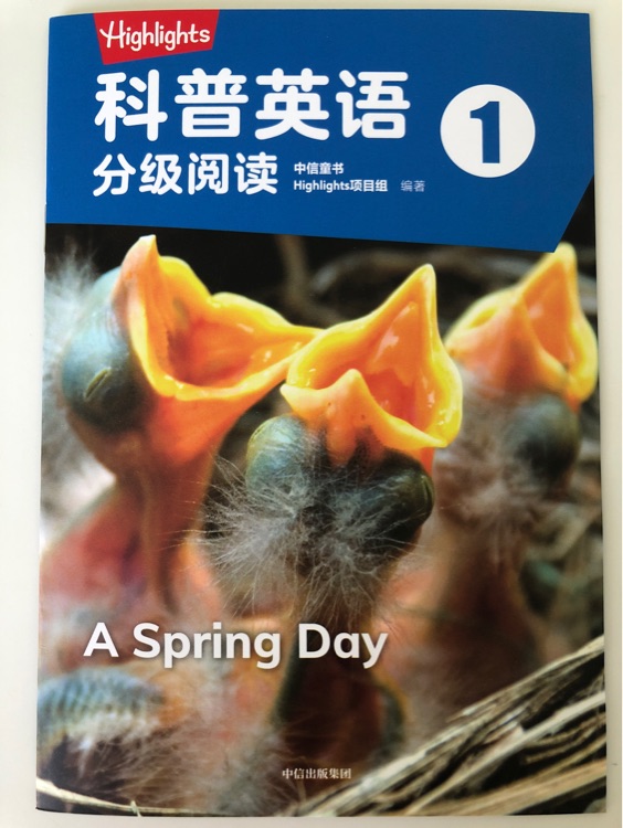 highlights科普英語(yǔ)分級(jí)閱讀1 A Spring Day