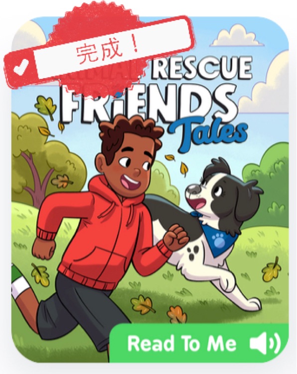 Animal Rescue Friends Tales