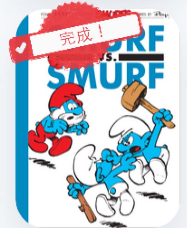 The Smurfs 12: Smurf versus Smurf