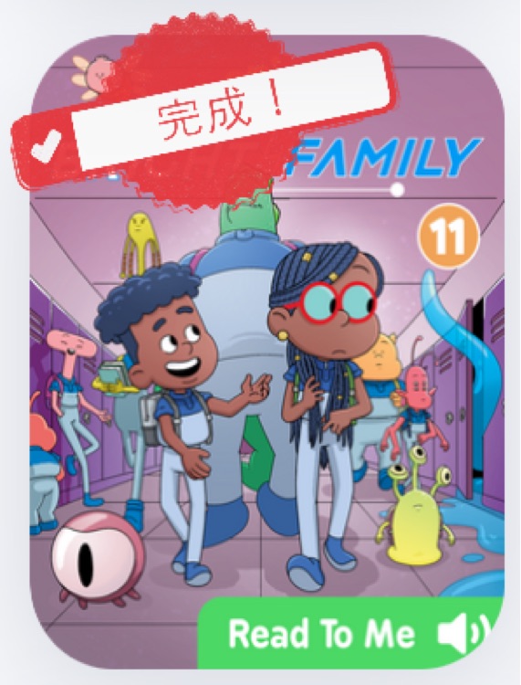 Bright Family Book 11