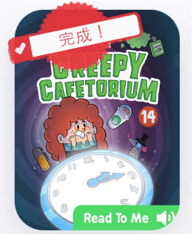 Creepy Cafetorium Book 14: a Pickle Time