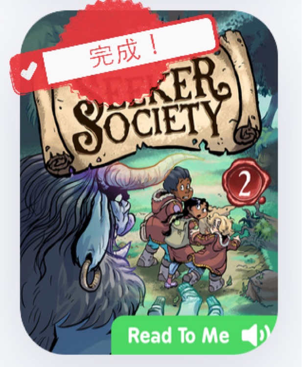 Seeker Society Book 2: The Lost Island