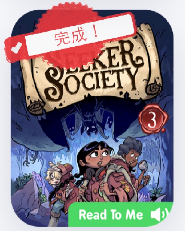 Seeker Society Book 3: Past and Present