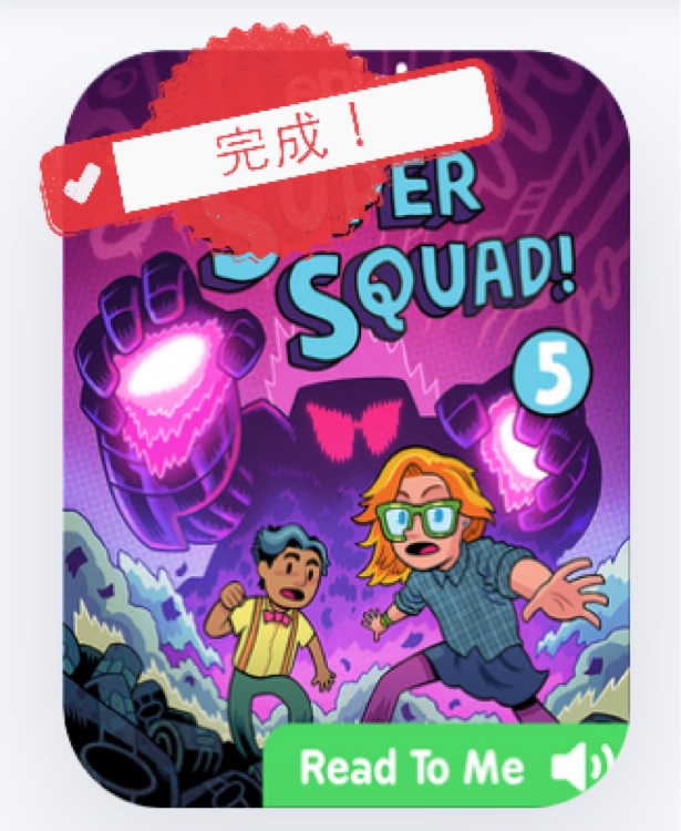 Totally Super Squad Book 5