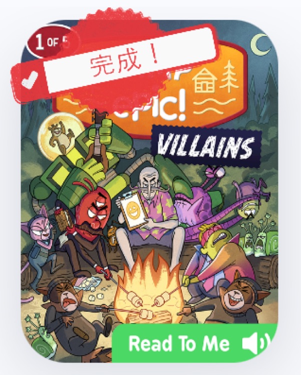 Camp Epic! Villains Book 1