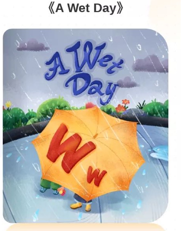 伴魚 A wet day