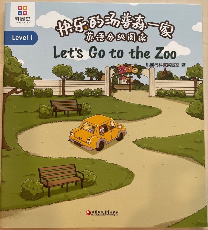 快樂的湯普森一家 Level 1-13 Let's Go to the Zoo