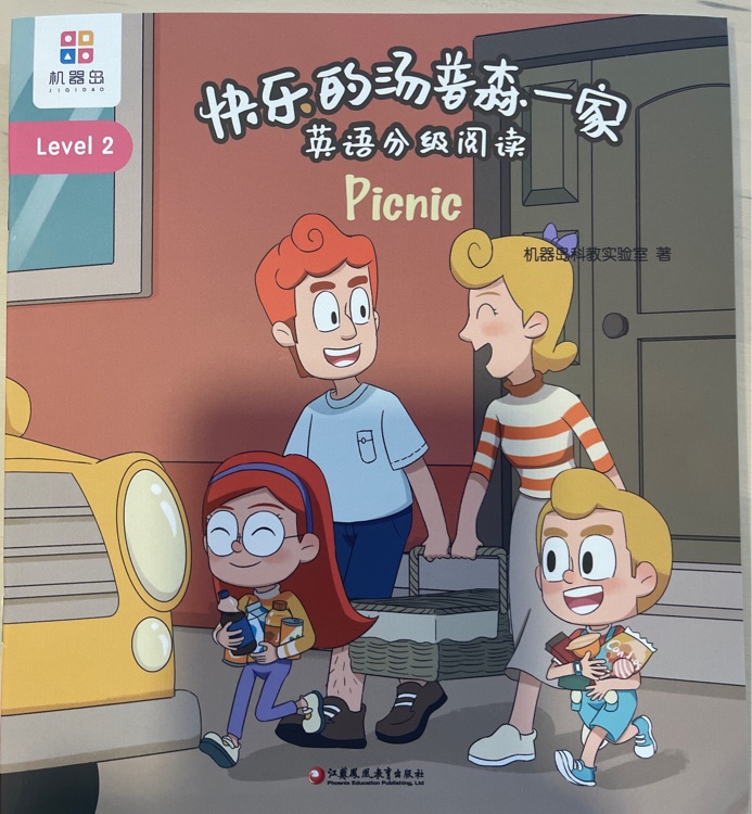 快樂的湯普森一家 Level 2-12 Picnic