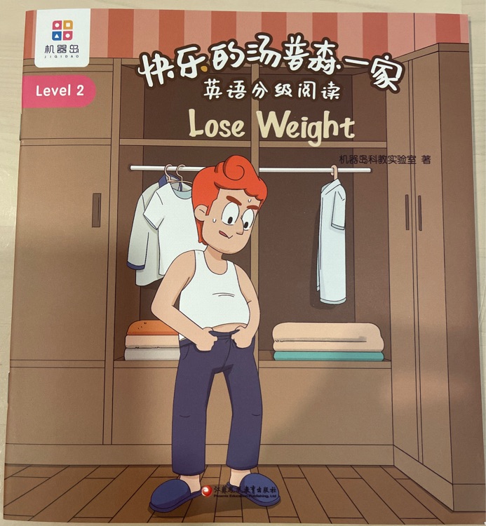 快樂的湯普森一家 Level 2-18 Lose Weight