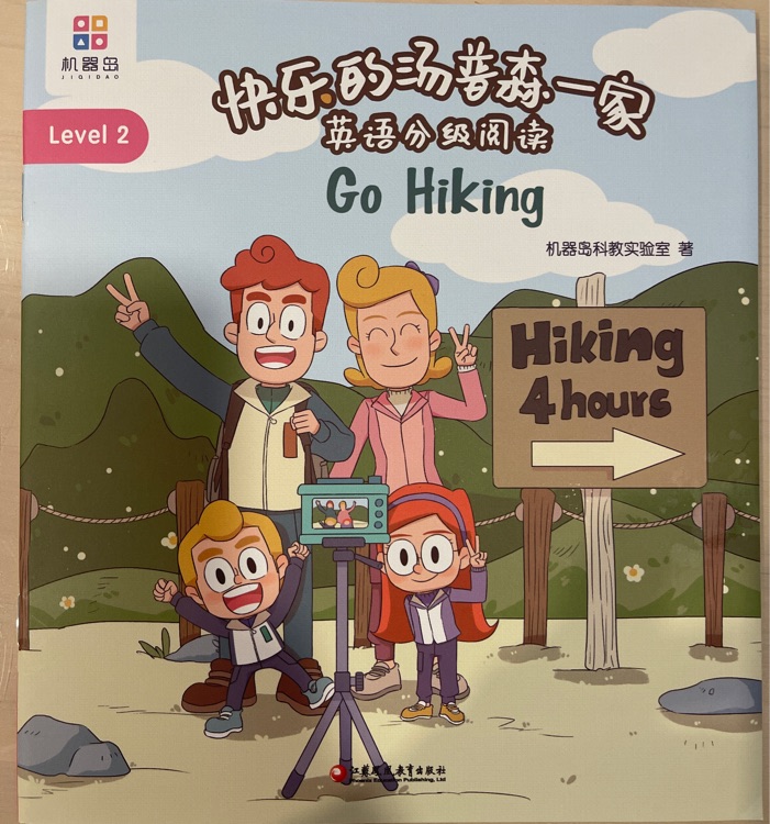 快樂的湯普森一家 Level 2-15 Go Hiking