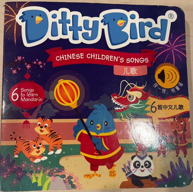 Ditty bird Chinese Children's song