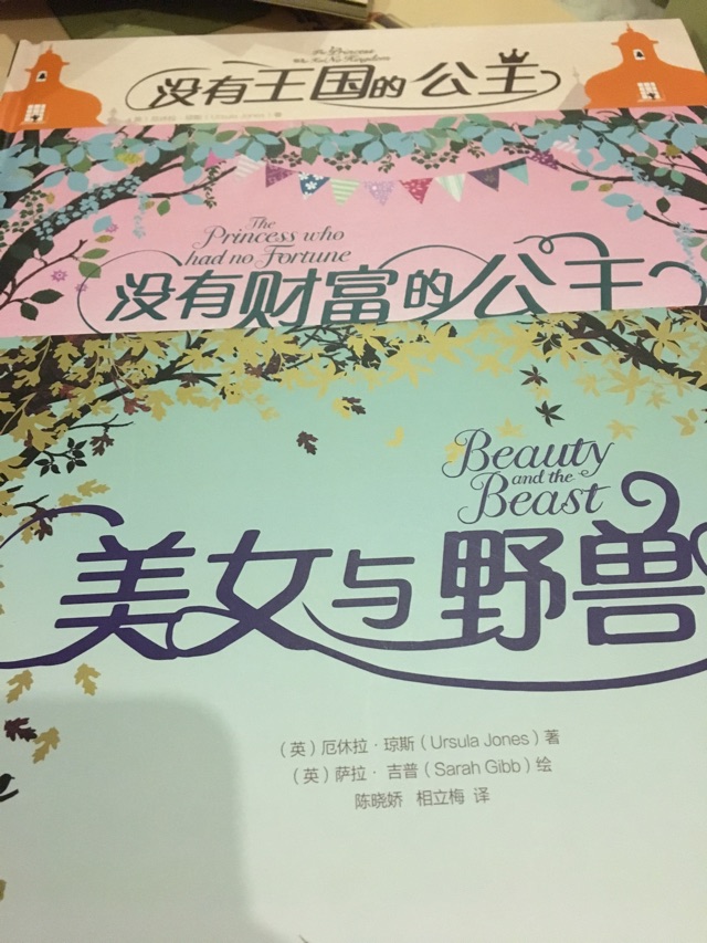 女孩的公主情結(jié)
