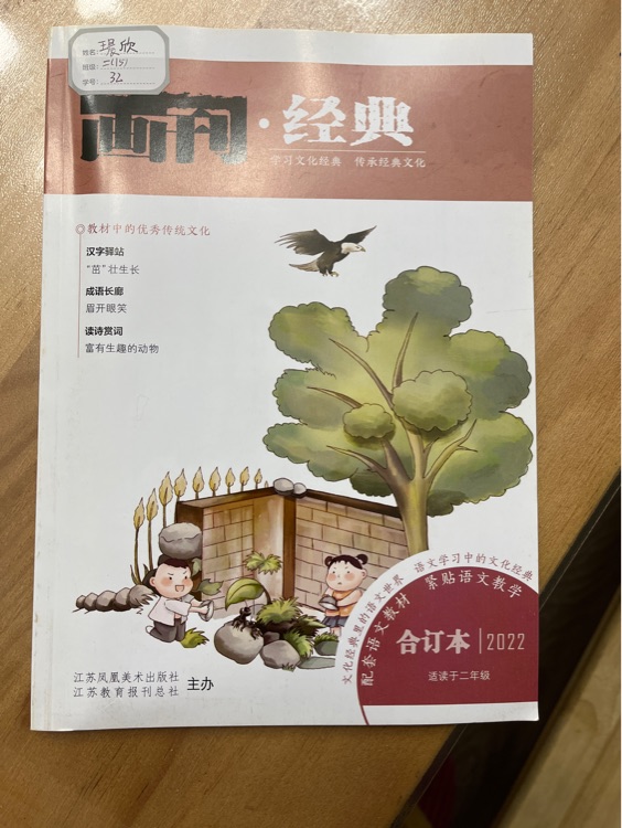 畫刊經(jīng)典