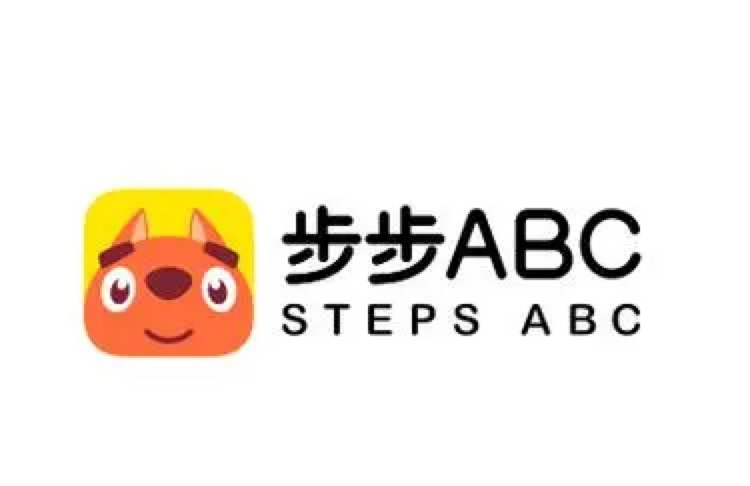 步步abc