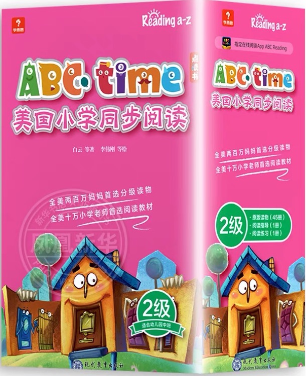 ABCtime美國小學(xué)同步閱讀2級(jí)