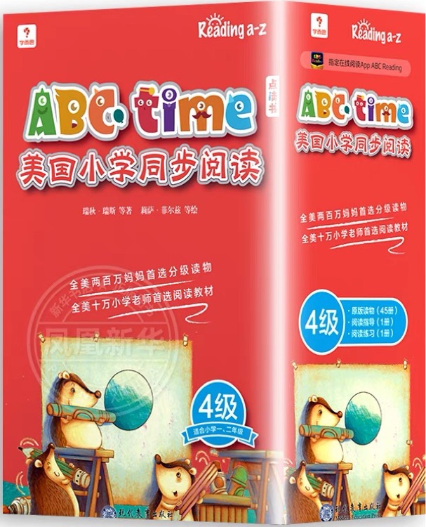 ABCtime美國小學(xué)同步閱讀4級