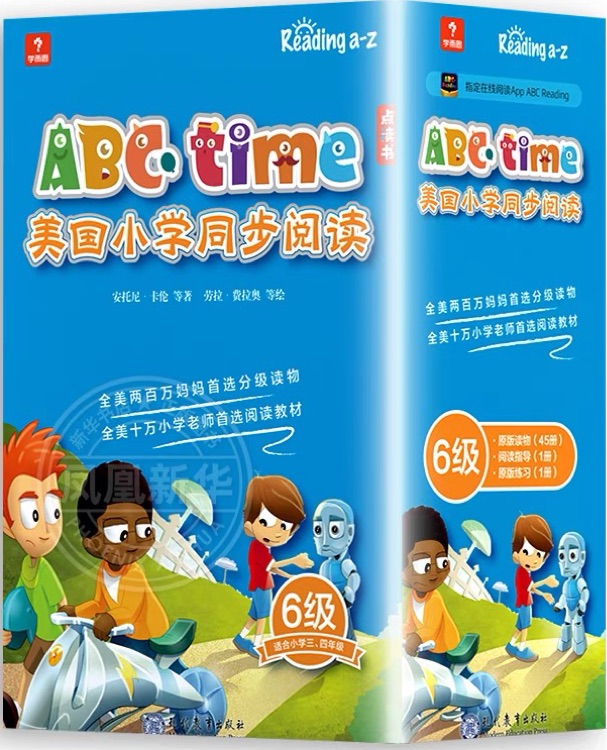 ABCtime美國小學(xué)同步閱讀6級(jí)