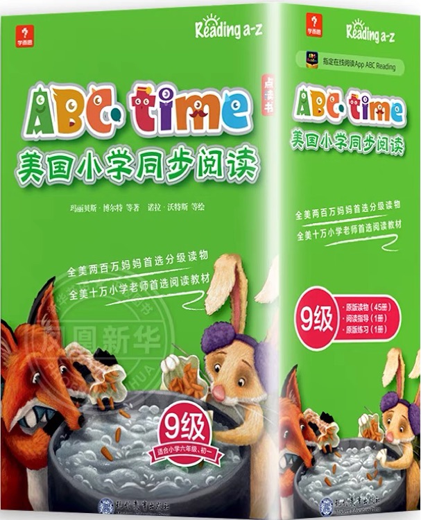 ABCtime 美國小學同步閱讀9級