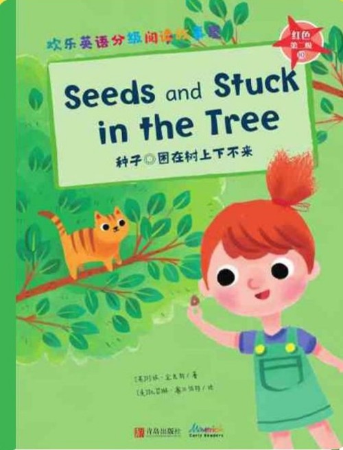 Seeds and Stuck in the Tree