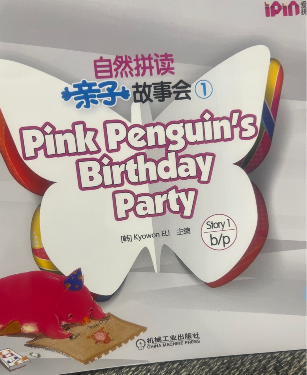 Pink Penguin's Birthday Party