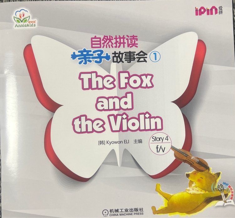 The Fox and the Violin