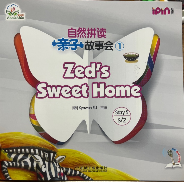 Zed's Sweet Home