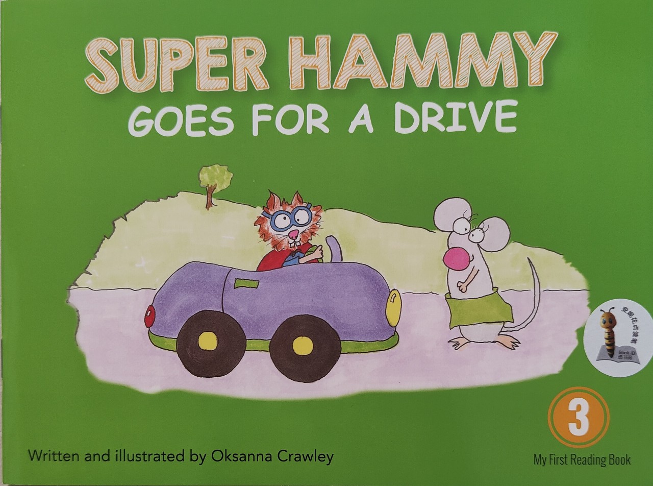 super hammy goes for a drive