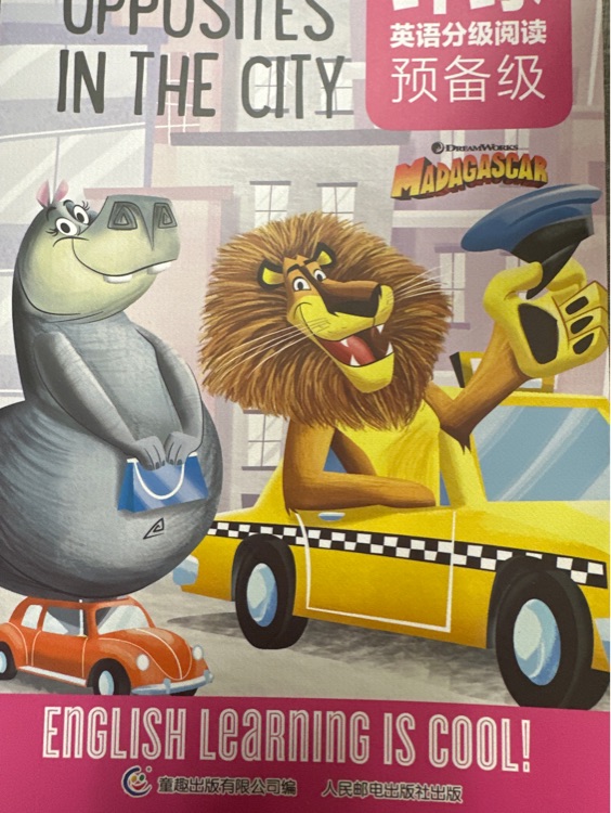 Opposites in the city