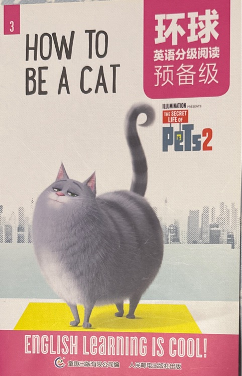 How to be a cat