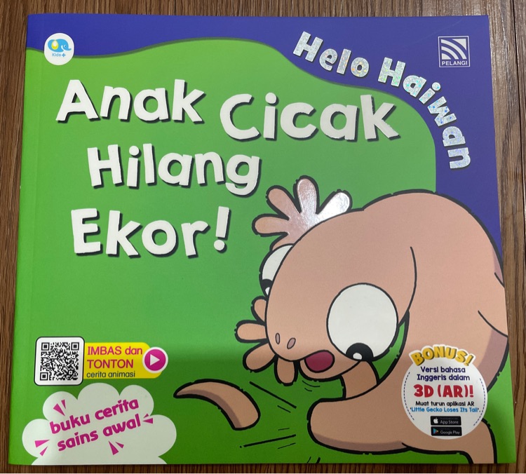 Anak cicak hilang ekor