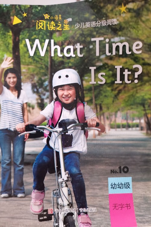 閱讀之星幼幼級  what time is it?