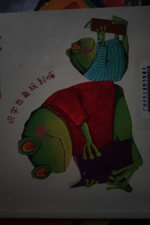 跳跳閱讀第三冊(cè)