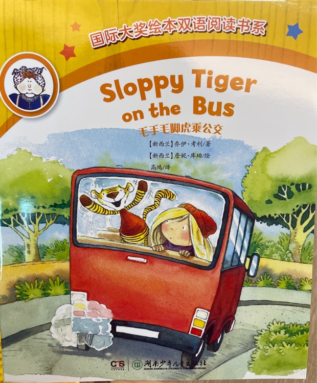 Sloppy Tiger on the Bus