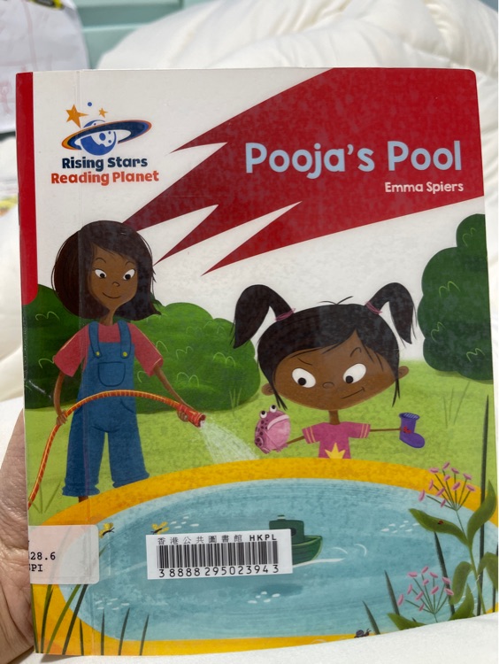 Pooja's Pool