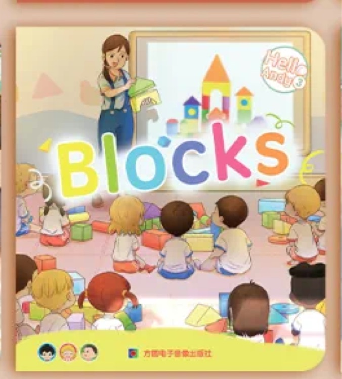 Hello Andy 3 - Blocks