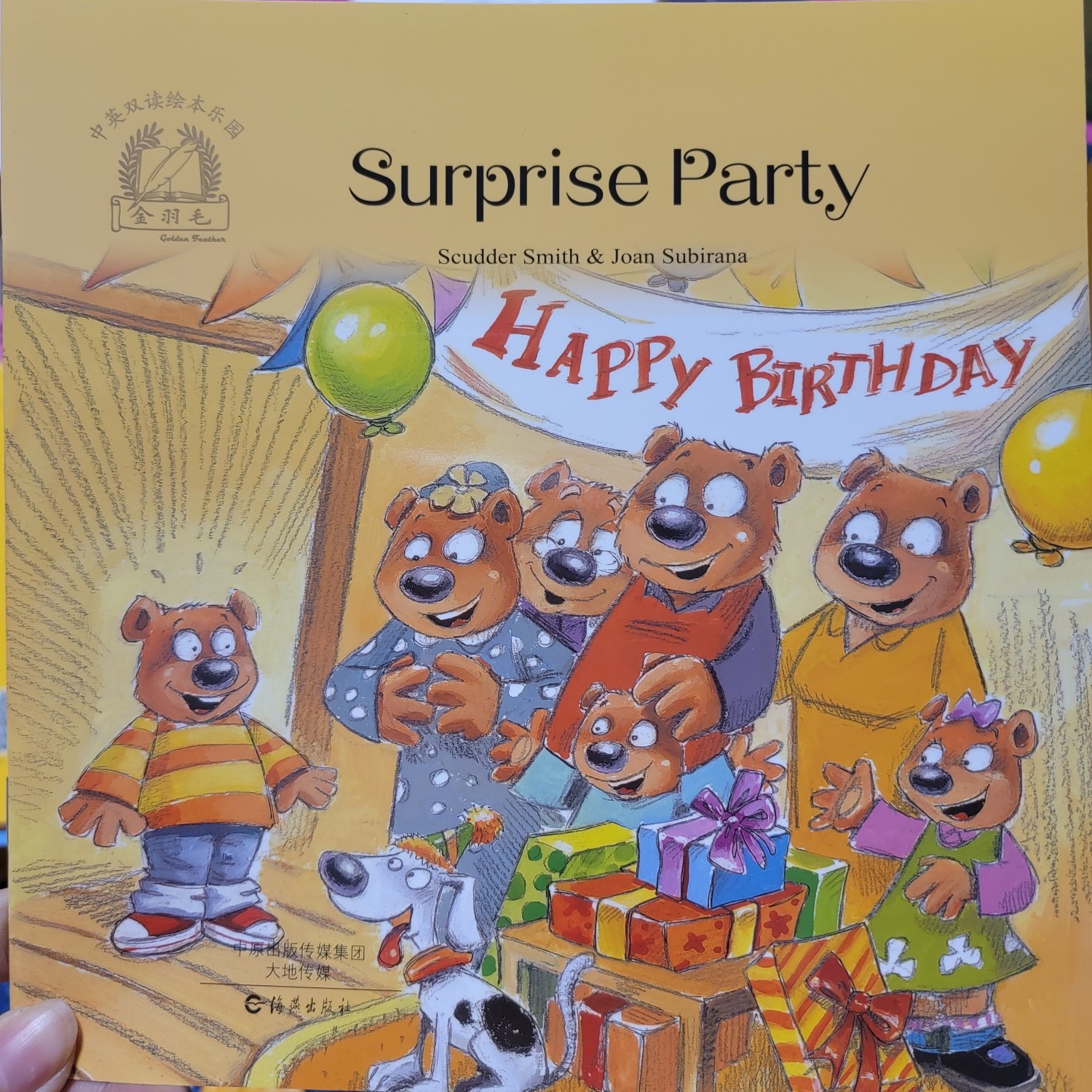 surprise party