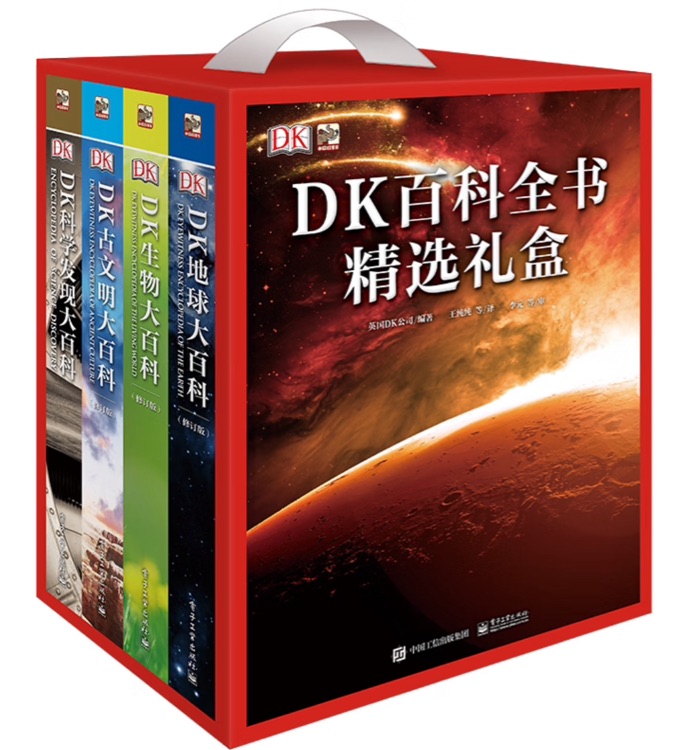 DK百科全書精選禮盒